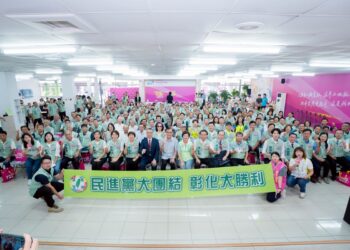 民進黨徐國勇南下彰化為候選人披彩帶 暨公職提名人授旗授證