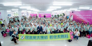 民進黨徐國勇南下彰化為候選人披彩帶 暨公職提名人授旗授證