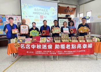 「13」是個好數字 花蓮健康美食協會秋節扶弱13年