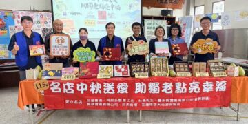 「13」是個好數字 花蓮健康美食協會秋節扶弱13年