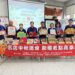 「13」是個好數字 花蓮健康美食協會秋節扶弱13年