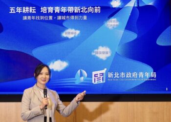 新北市青年局成立5年成果豐碩 協助逾5百人取得國際證照 青創帶動7億民間投資