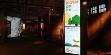 《100Y 山林有時：＿＿＿》特展：與森林共舞的時間之河、百年林業的節奏與轉身
