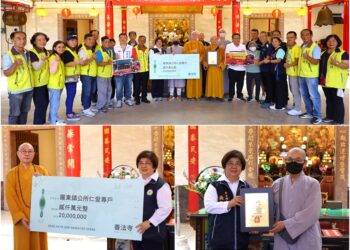 廣傳佛法回饋社會　善法寺捐助羅東仁愛專戶2000萬善款