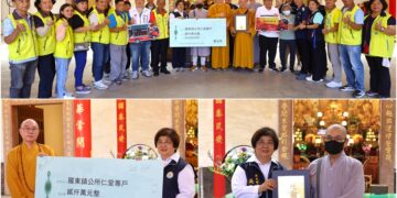 廣傳佛法回饋社會　善法寺捐助羅東仁愛專戶2000萬善款