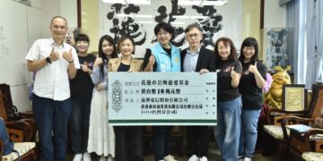 遠傳攜手vivo捐贈慈愛基金 關懷花蓮弱勢深化在地連結