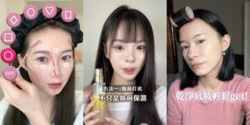 迎馬年「換臉」新氣象！TikTok 掀新春美妝熱潮 數位濾鏡助攻新手輕鬆玩彩妝