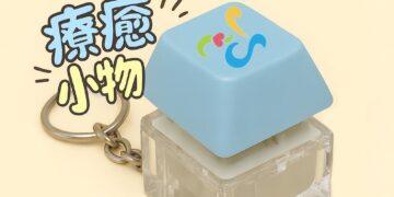 行動自然人憑證免費辦！前10名申辦者加碼送「鍵帽紓壓鑰匙圈」