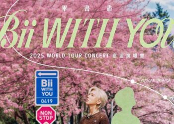 Bii畢書盡年假在感冒中度過 趁空檔放鬆休息 放下身材管理 大啖丈母娘好手藝