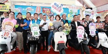 打造低碳觀光大縣！南投電動機車汰舊換新最高領2.7萬 領跑全台綠色運具轉型