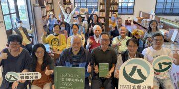 《臺灣木質藤本野外鑑定手冊》新書上架 帶您認識臺灣藤本植物