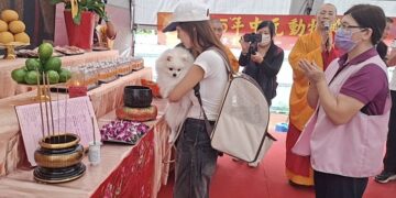 新北市動保處攜手金光明寺舉辦中元動物聯合法會百位飼主追思毛寶貝