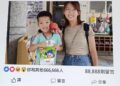 闖關迎開學、蘋果送祝福　東華附小幼兒園喜接新學期