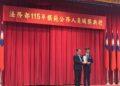 台南地檢署徐書翰檢察官榮獲模範公務人員　法務部長鄭銘謙公開表揚及授獎