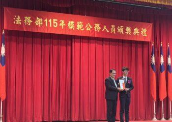 台南地檢署徐書翰檢察官榮獲模範公務人員　法務部長鄭銘謙公開表揚及授獎
