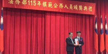 台南地檢署徐書翰檢察官榮獲模範公務人員　法務部長鄭銘謙公開表揚及授獎