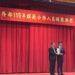 台南地檢署徐書翰檢察官榮獲模範公務人員　法務部長鄭銘謙公開表揚及授獎