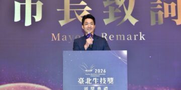 臺北生技獎深耕生醫創新 AI篩檢、基因定序、新藥、智慧醫材創新成果接軌全球