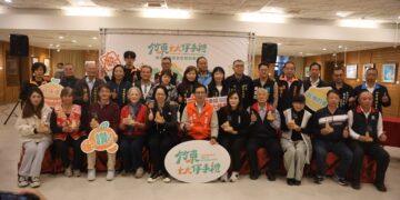 「竹東十大伴手禮」記者會揭曉在地好物 擦亮小鎮名品招牌