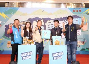 南投青探號音樂節5/1引爆　李芷婷、許富凱領軍共演迎接全國青年與遊客到來