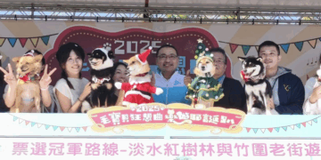 新北板橋車站毛寶貝狂想曲登場 侯友宜公布「寵物友善店家地圖」與10條旅遊路線