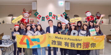 遠雄志工連十一年耶誕傳愛　親包1800份禮物送偏鄉