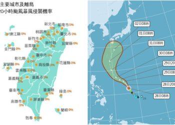 影音/薔蜜持續接近 預測這時段距臺灣最近