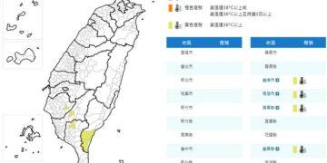 影音/0331高溫炎熱 四縣市黃色燈號