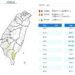 影音/0331高溫炎熱 四縣市黃色燈號