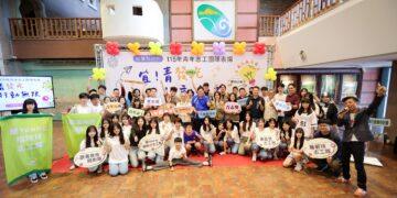 宜蘭青年獲青志獎5獎肯定 展現青年熱血與創意