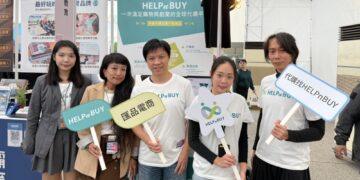 代購平台HELPnBUY 完成 2,400 萬元種子輪募資 邁入日本代購市場！