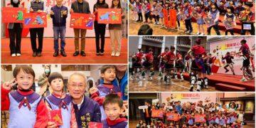 2026宜縣紅包傳愛 為弱勢兒童及其家庭募集祝福紅包