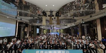 新北捷運局成立十年推動四環八線建設 攜手六都共創永續新局