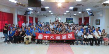 畢士大志工社40週年慶溫馨感人 創社長陳鴻烈化喪女之痛為大愛