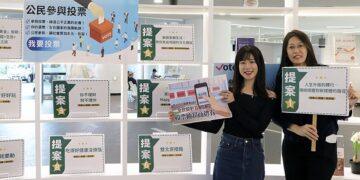 全民設計時代來臨！新北圖書講座主題由你決定 4/15 前投票再抽好禮