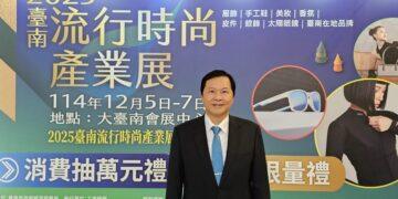 台南流行時尚展 藝群醫美集團以PDRN白光精華引領美妝新浪潮