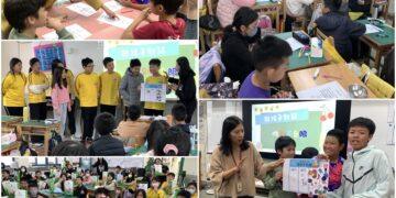 提升學童「身體意識與自主權」　聖母醫專性平團隊前進國小校園強力宣導