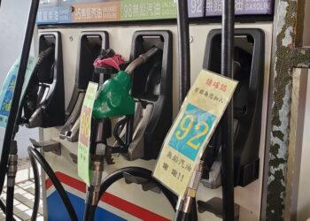 國內油價雙調漲　3/2起汽、柴油各漲0.2元及0.4元