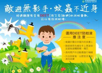 國內出現今年境外移入首例萊姆病例 研判感染地為瑞典