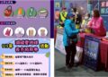 宜市推動環保消費　東門夜市9/18-19發放抵用券