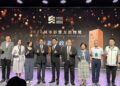 新北市推動永續教育與智慧治理成果豐碩 榮獲2026 IASE影響力創新獎全臺之冠