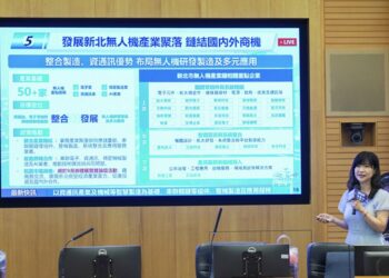 新北市政府推動招商一條龍服務　8年累計吸引7775億元投資帶動產業升級