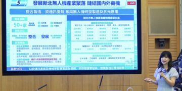 新北市政府推動招商一條龍服務　8年累計吸引7775億元投資帶動產業升級