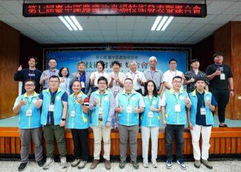 臺中農改場精準媒合創新研發 共推農技落地與產業升級