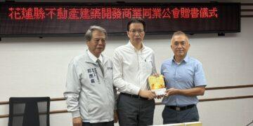 花蓮縣不動產建築開發公會 捐贈抗癌專書宣導癌症防治