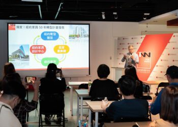 紐約家具設計中心發表「下一個50年」計畫　徐培原：轉型建商角色進軍塭仔圳重劃區