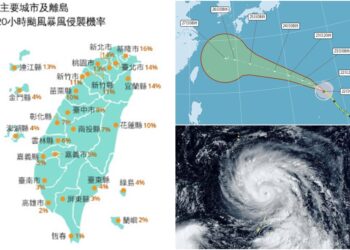 影音/20260822沙德爾增強 輕颱紫檀生成 臺北東方又有熱帶性低氣壓