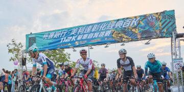 2026兆豐銀行‧美利達彰化經典百K開放報名　經典賽事路線全面升級
