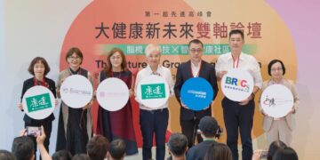 匯聚醫療、AI、建築 「大健康新未來雙軸論壇」 共探健康新未來