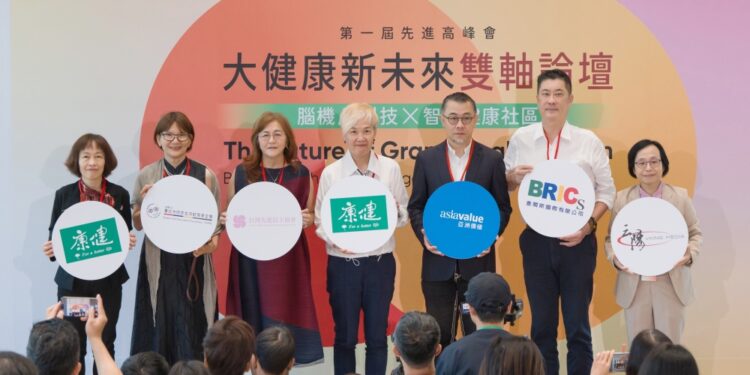 匯聚醫療、AI、建築 「大健康新未來雙軸論壇」 共探健康新未來